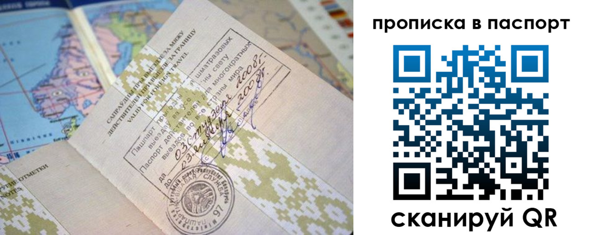 пропишу в квартире в Электрогорске